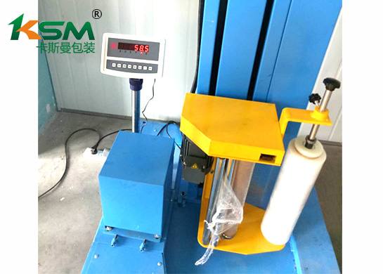 称重缠绕机SM-1519R-