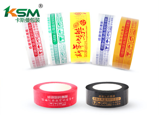 印字胶带-